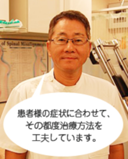 院内の様子
